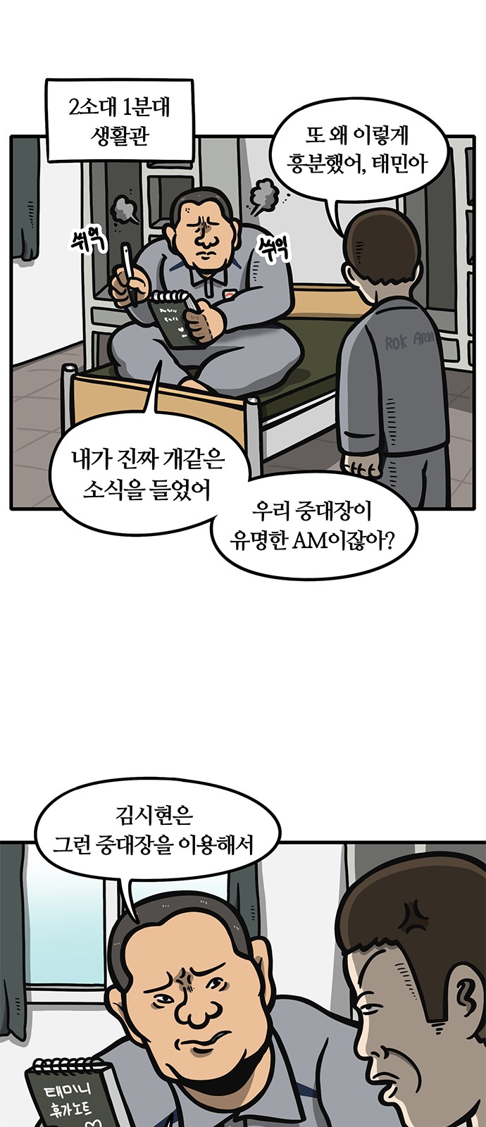 4 페이지