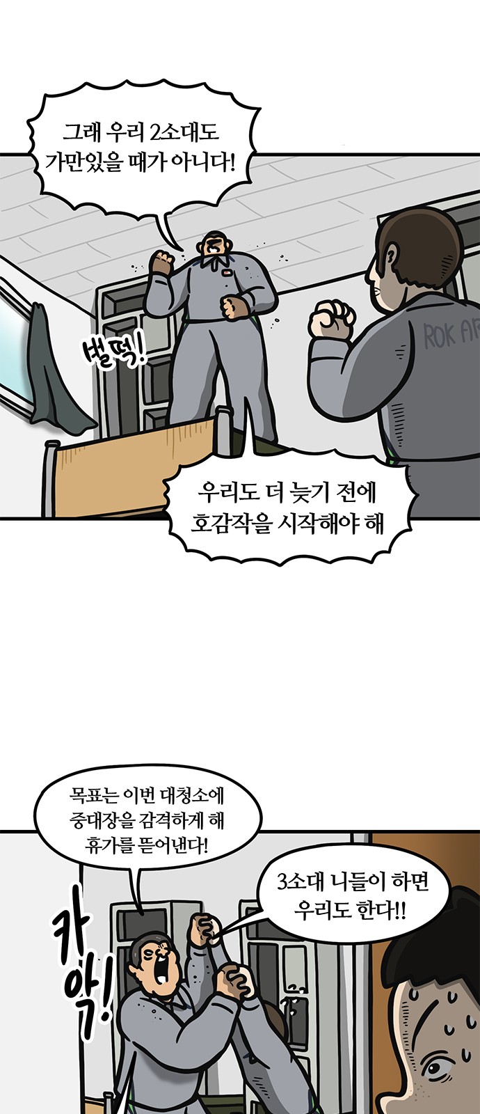 6 페이지
