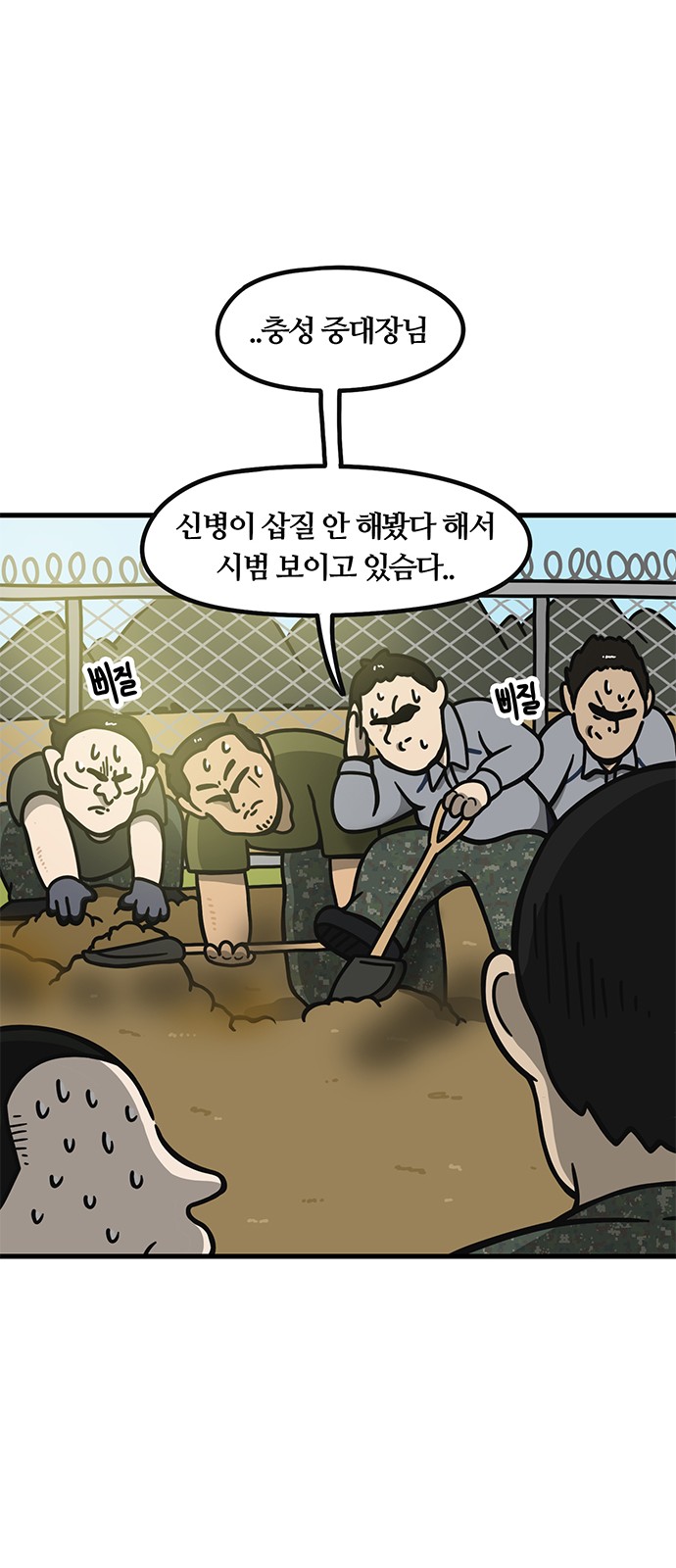 16 페이지
