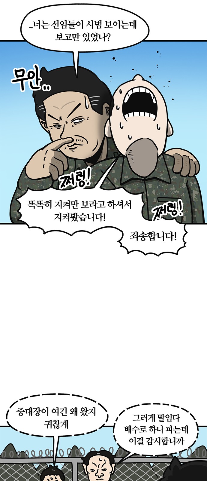 17 페이지