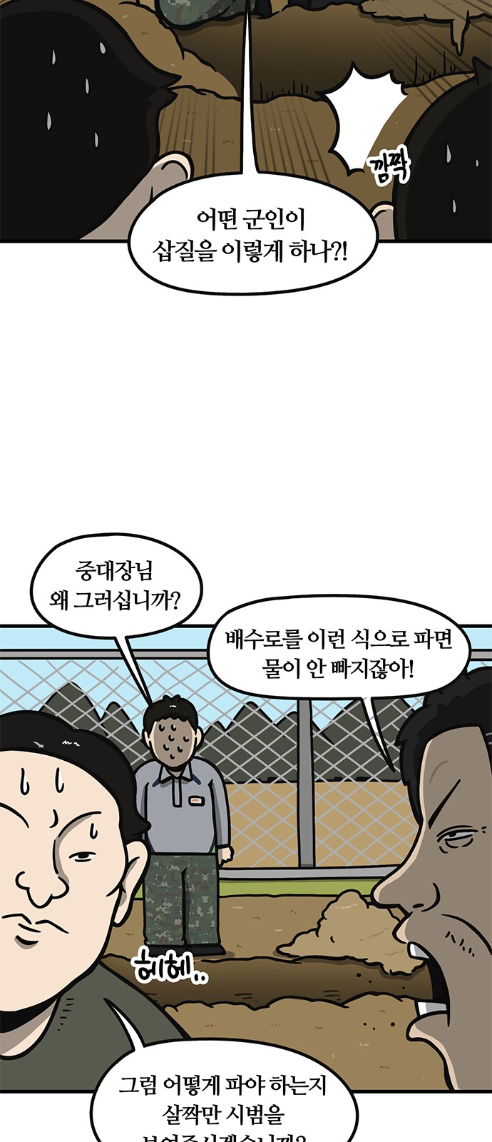 19 페이지
