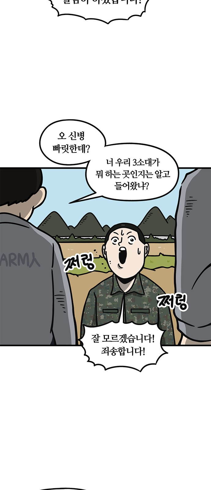7 페이지