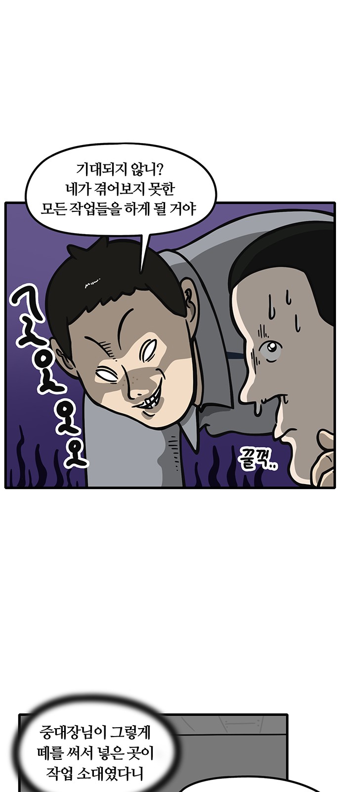 9 페이지