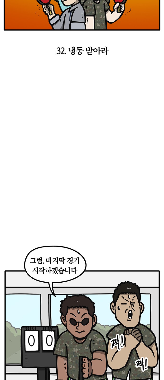 11 페이지