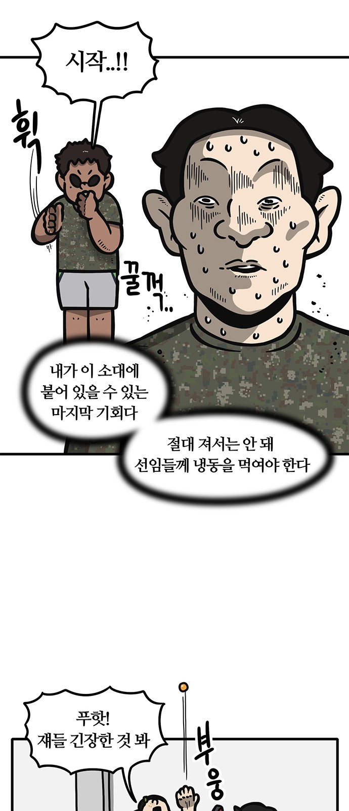 13 페이지