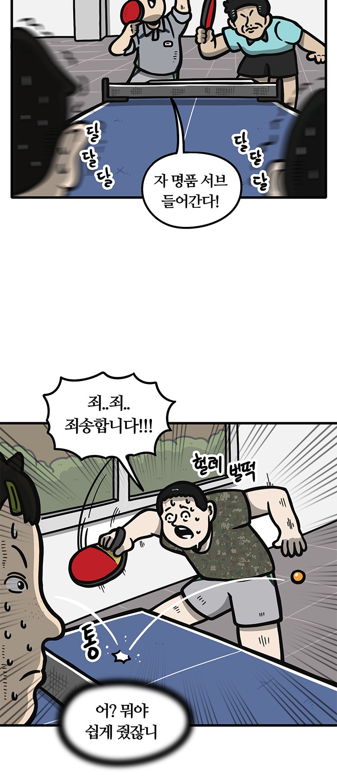 14 페이지