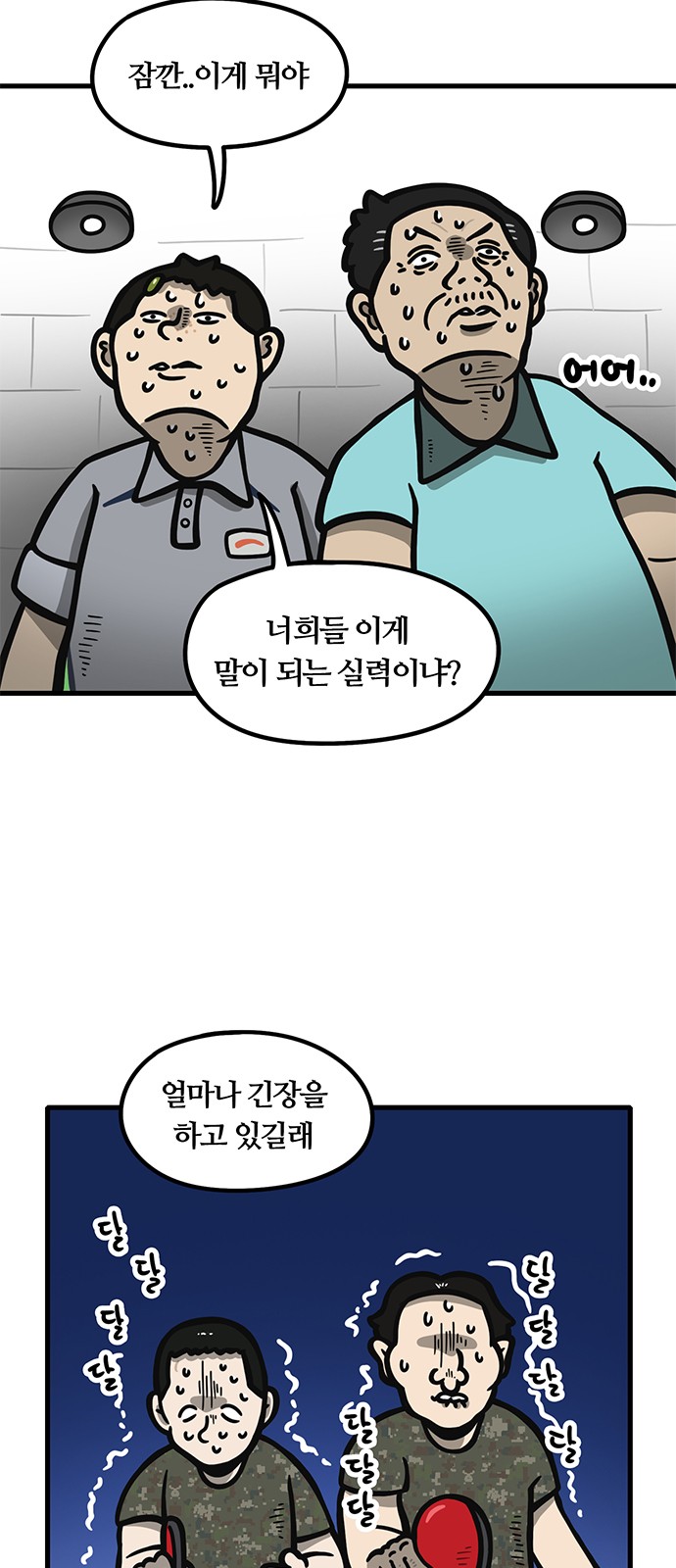 16 페이지