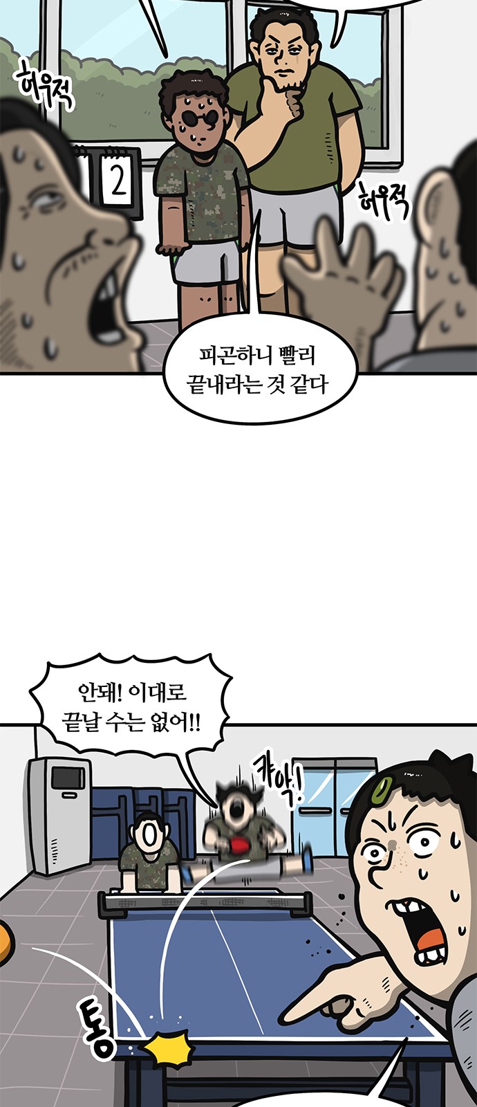 19 페이지