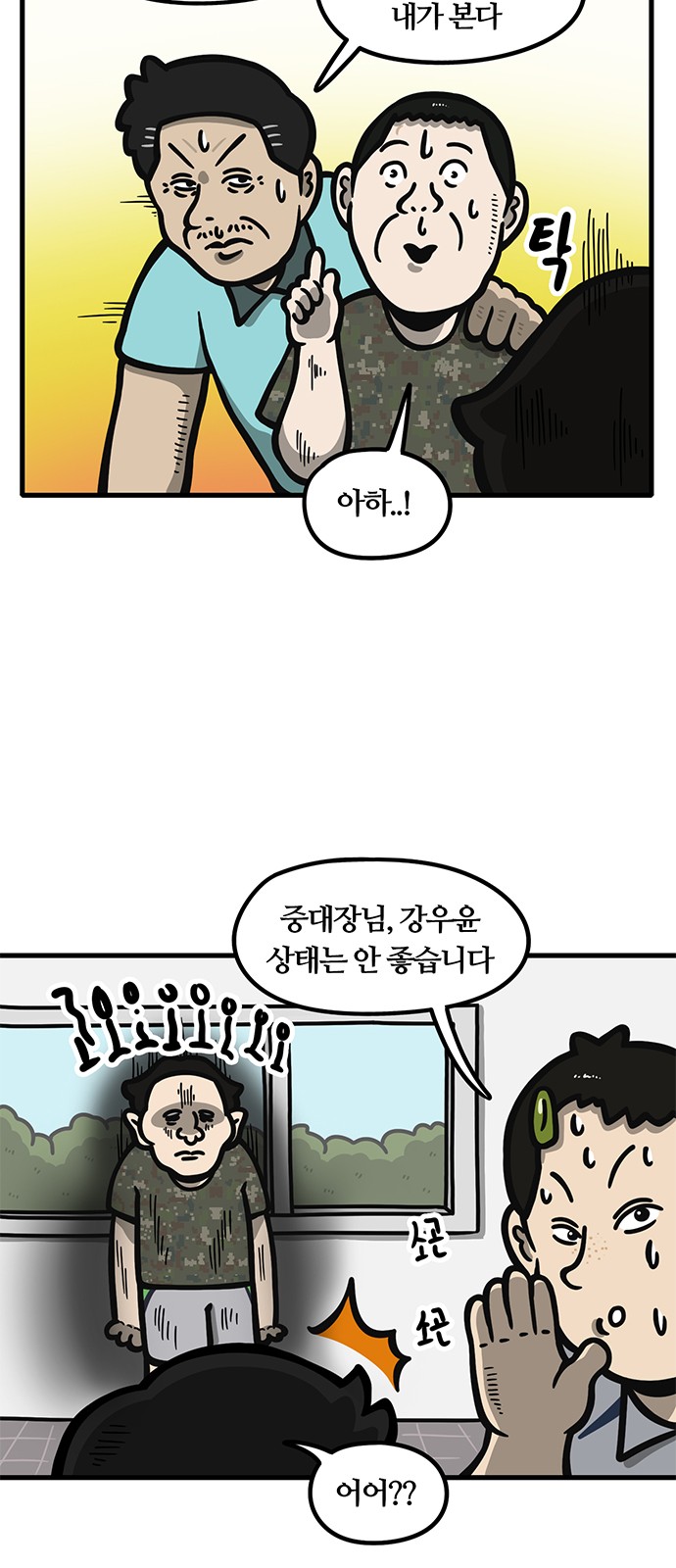 24 페이지