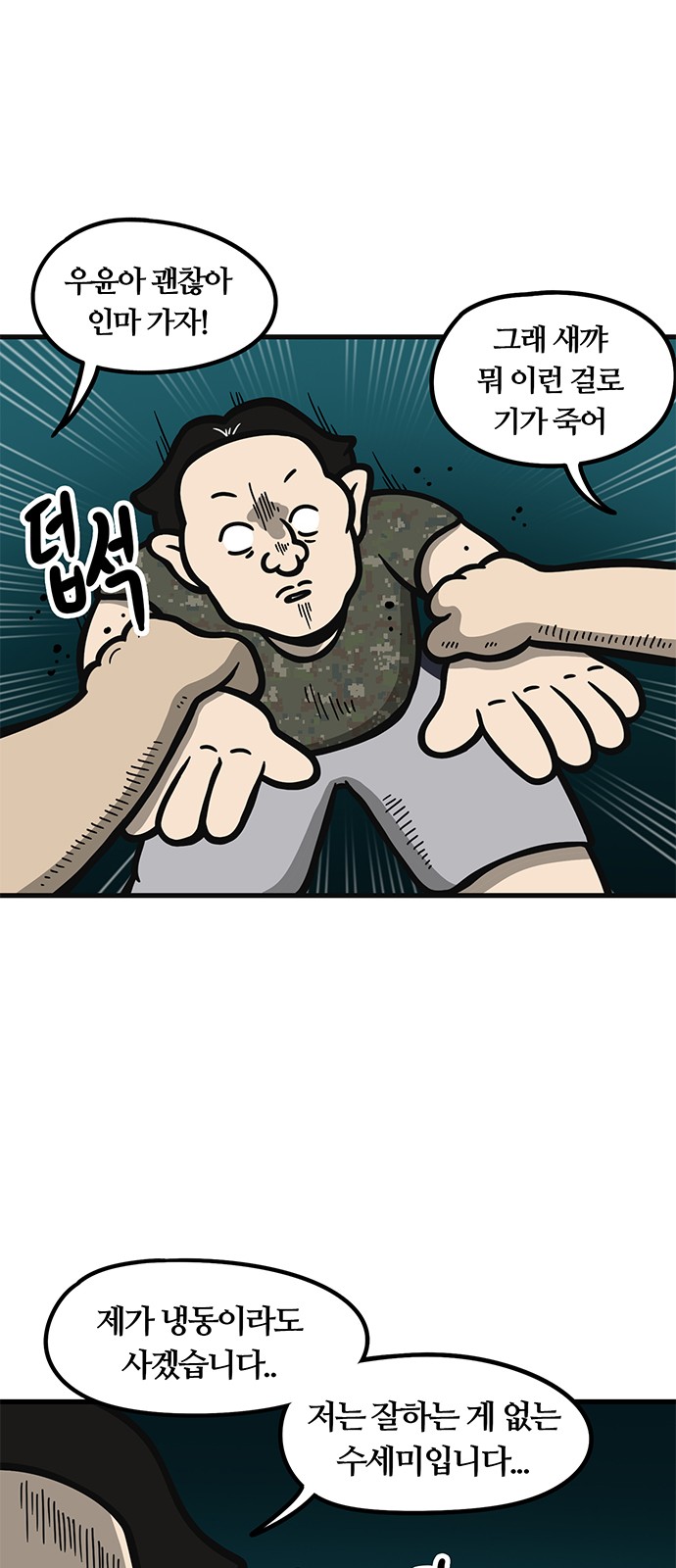 25 페이지