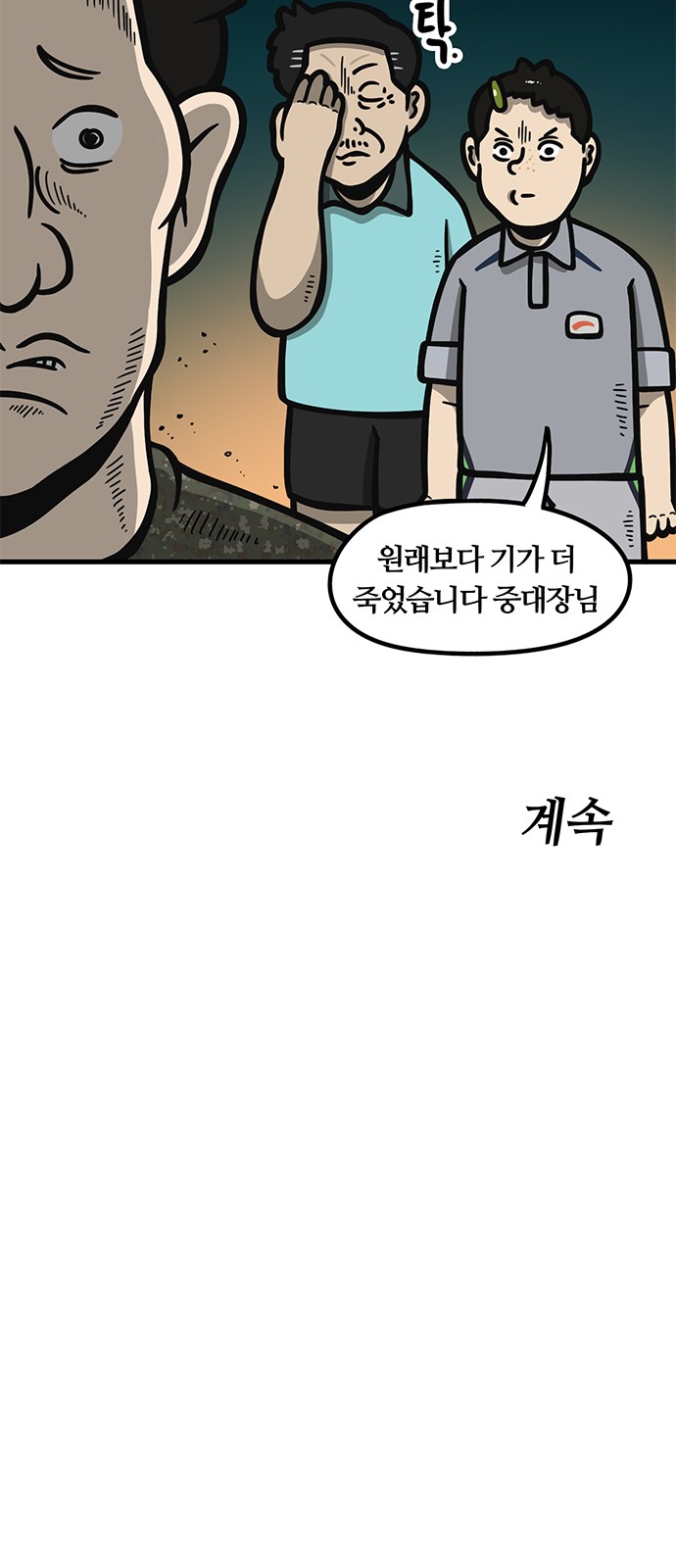 26 페이지