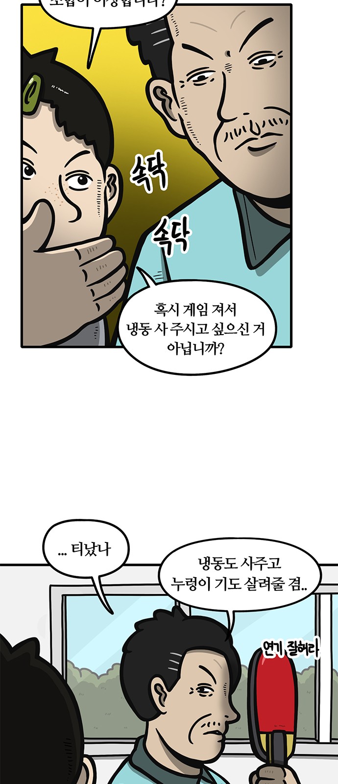 4 페이지