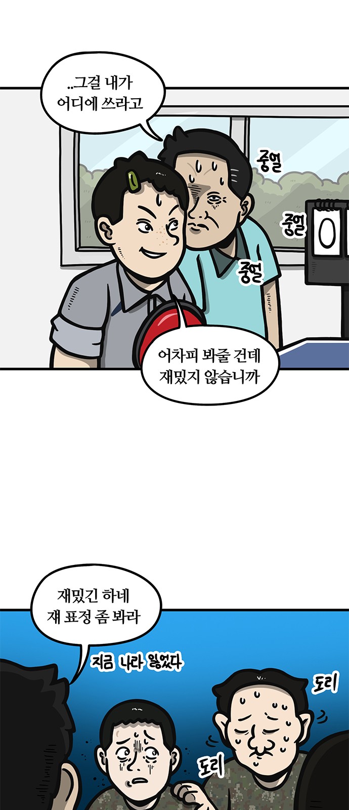 9 페이지