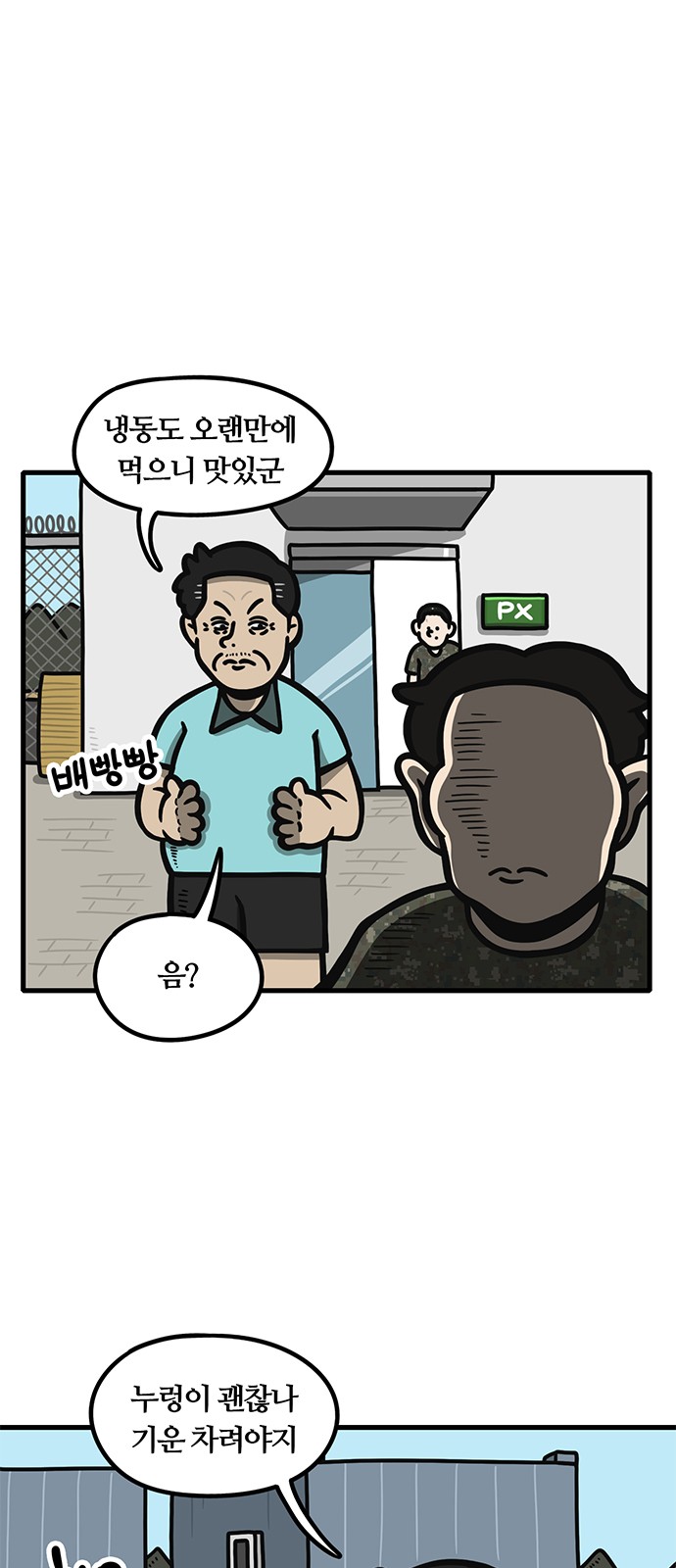 1 페이지