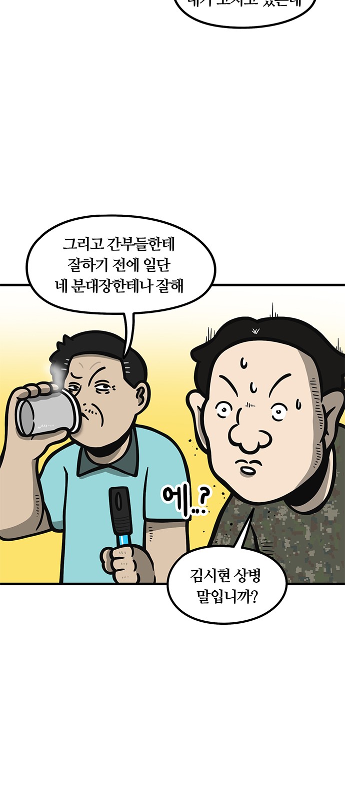 10 페이지