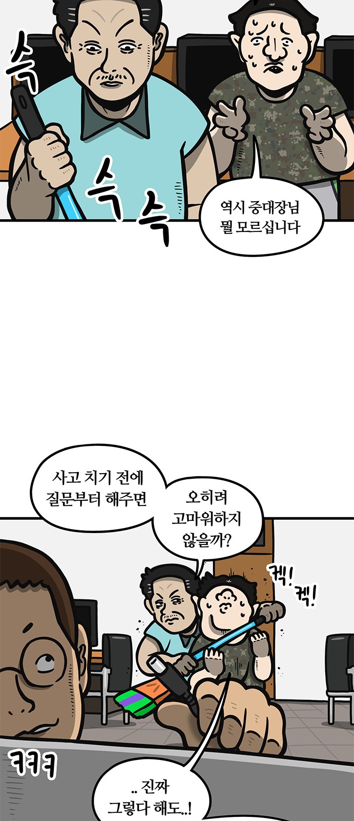12 페이지