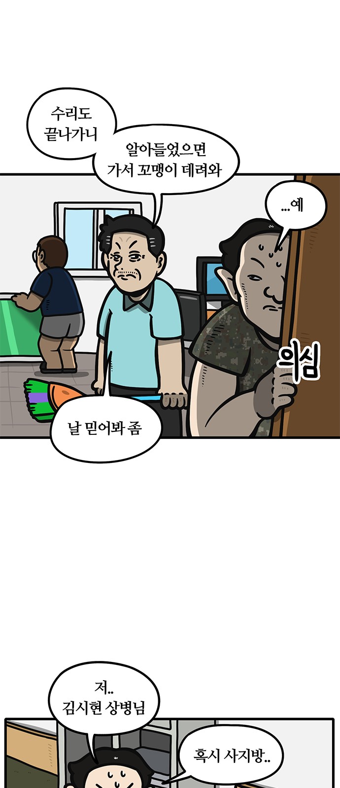 14 페이지