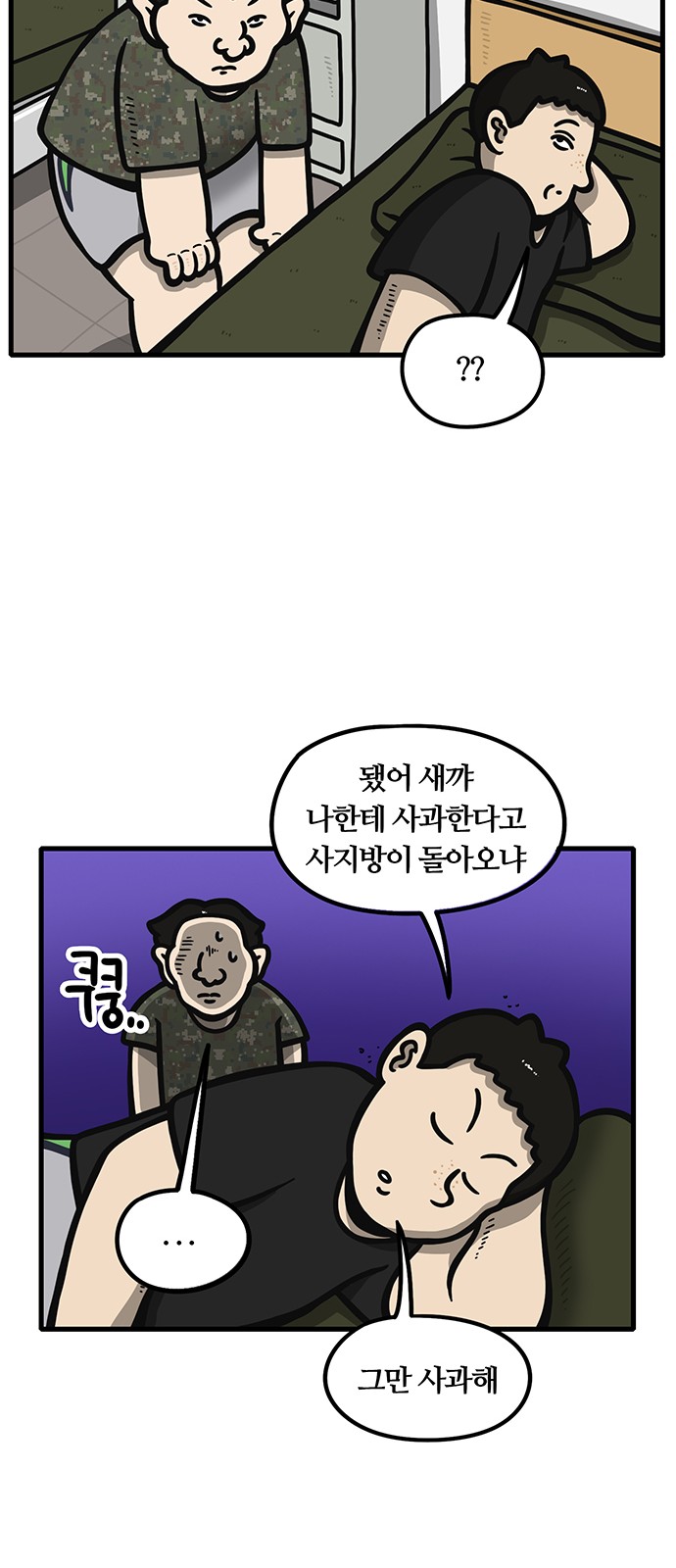 15 페이지