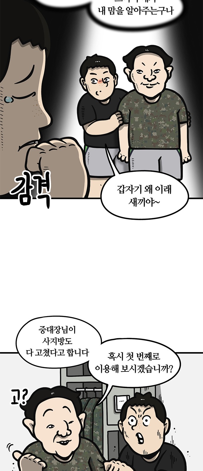 17 페이지