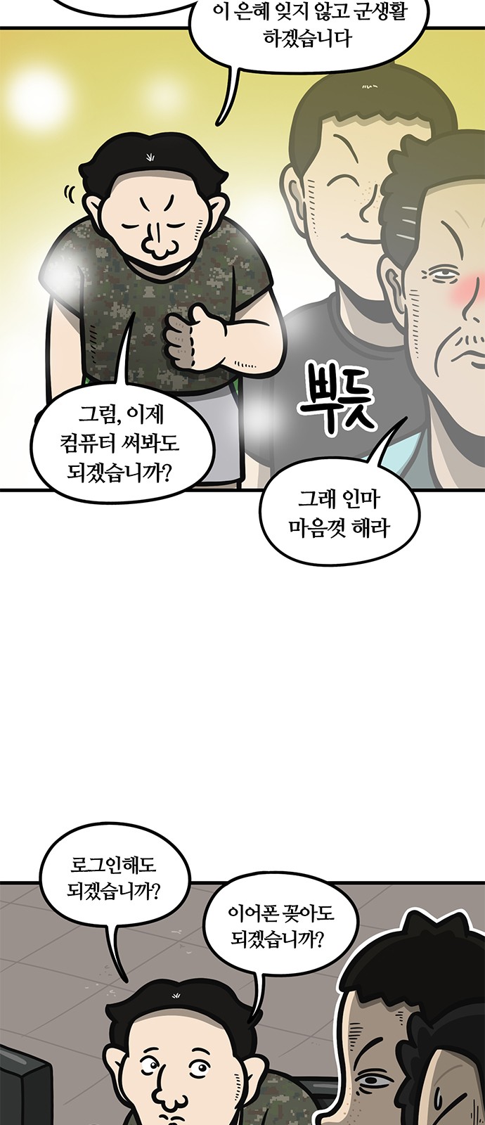 20 페이지