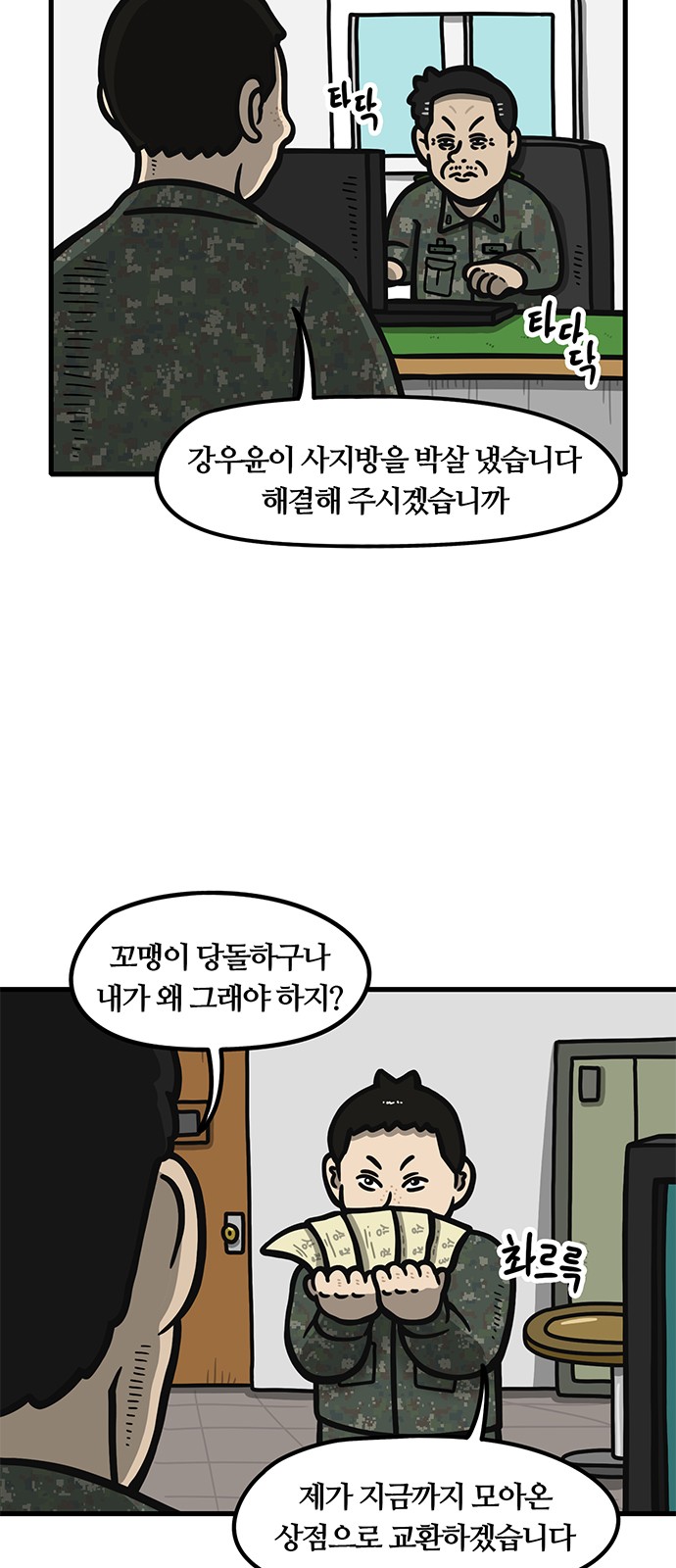 23 페이지