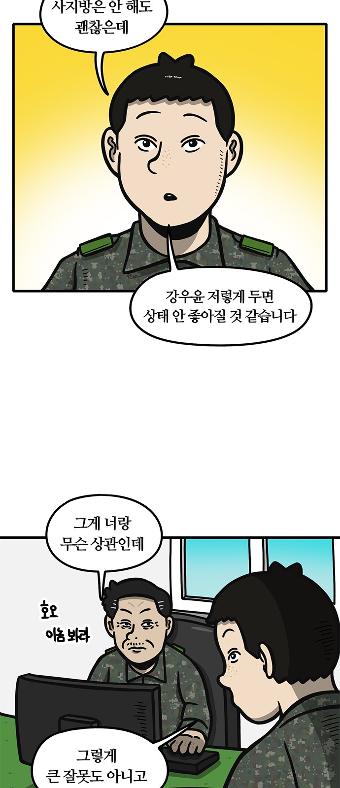 25 페이지