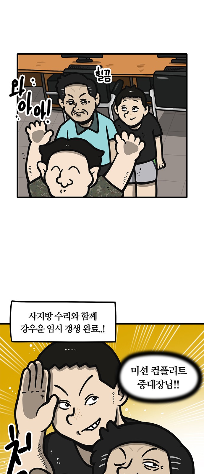 27 페이지