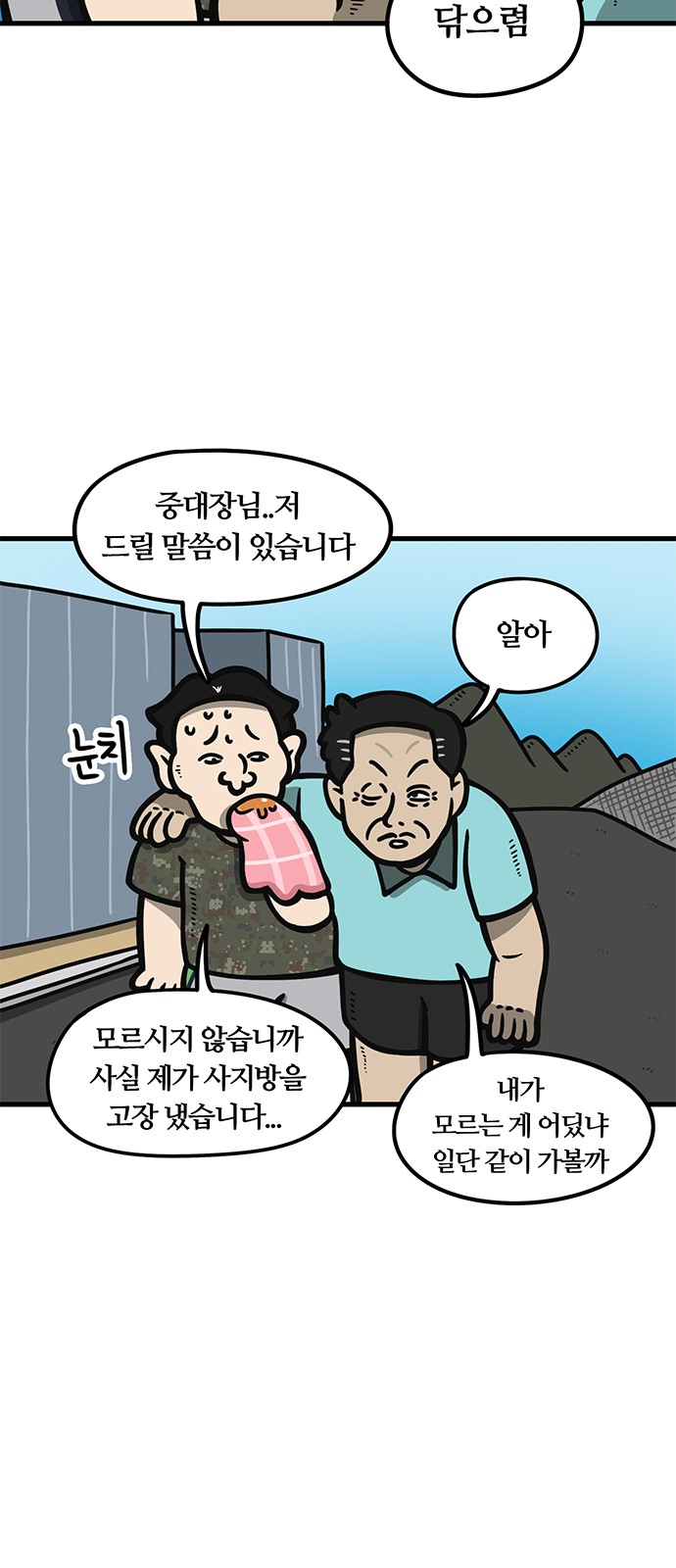3 페이지