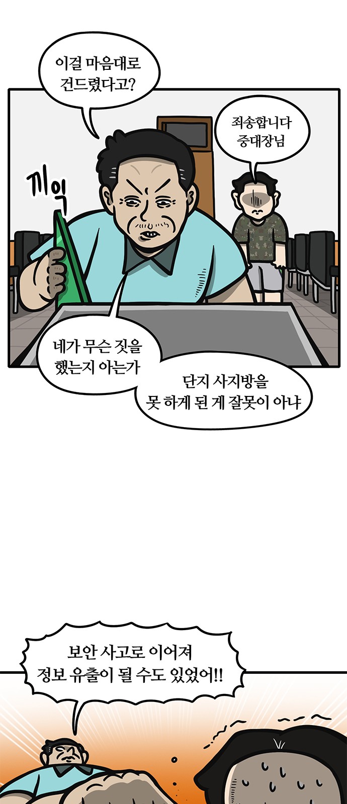 4 페이지