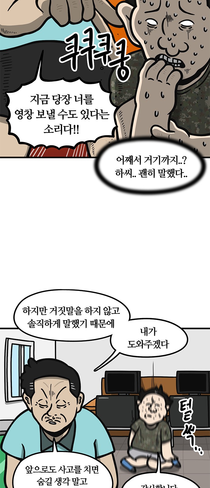 5 페이지