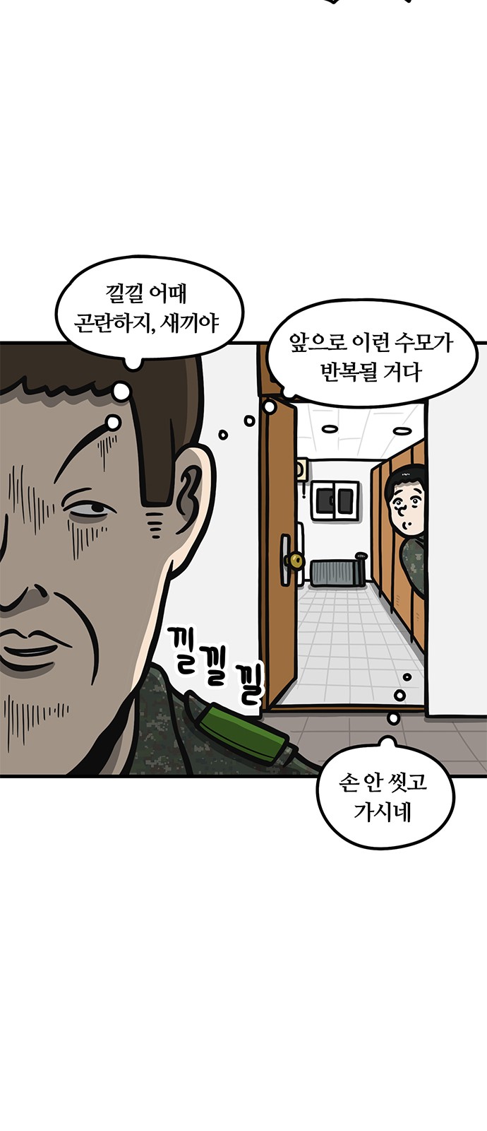 10 페이지