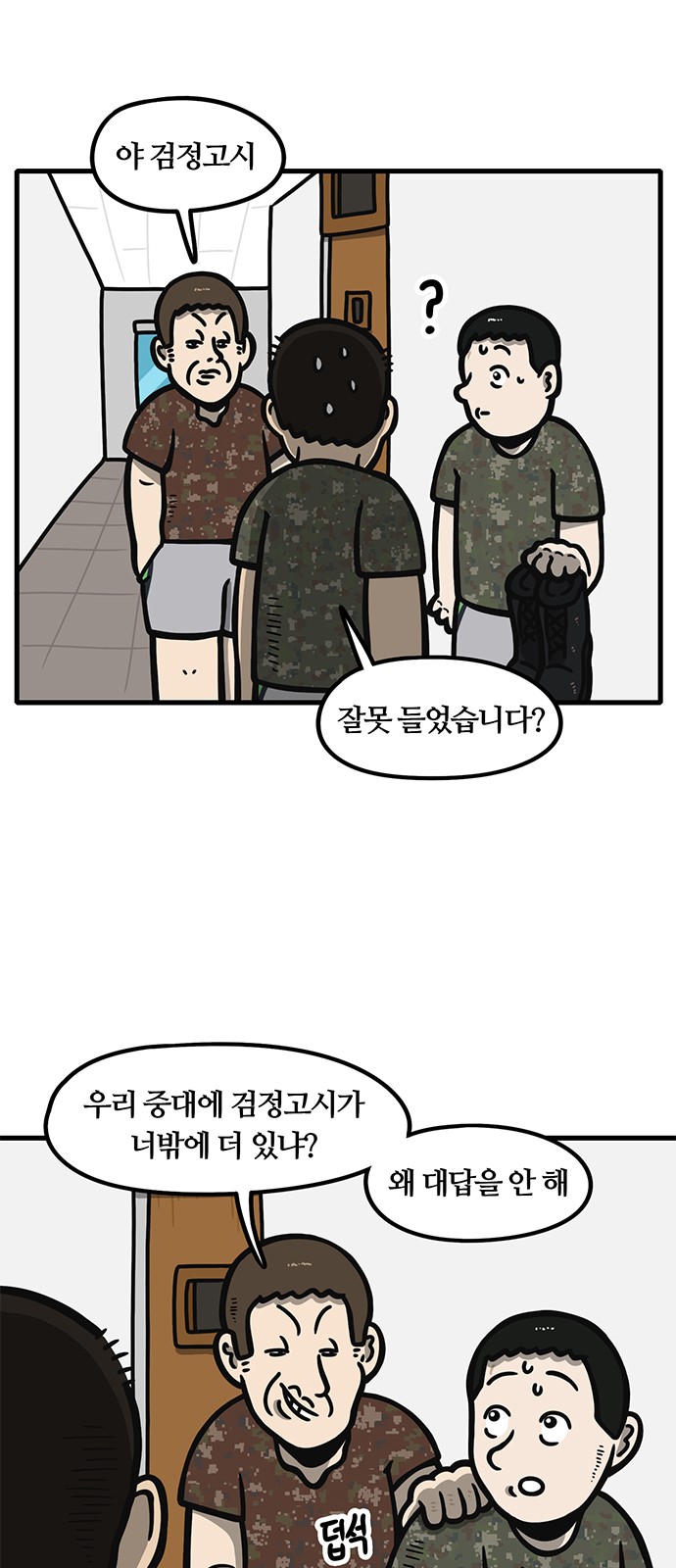 11 페이지