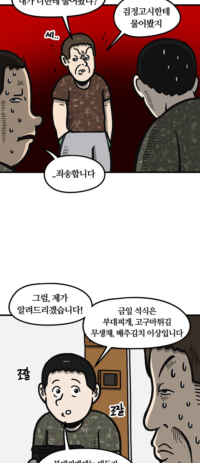 13 페이지