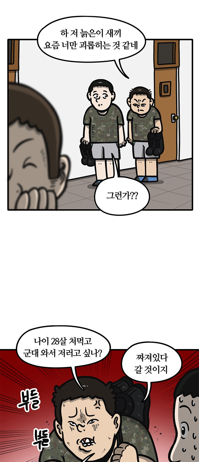 15 페이지