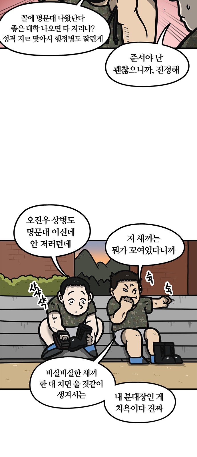 16 페이지
