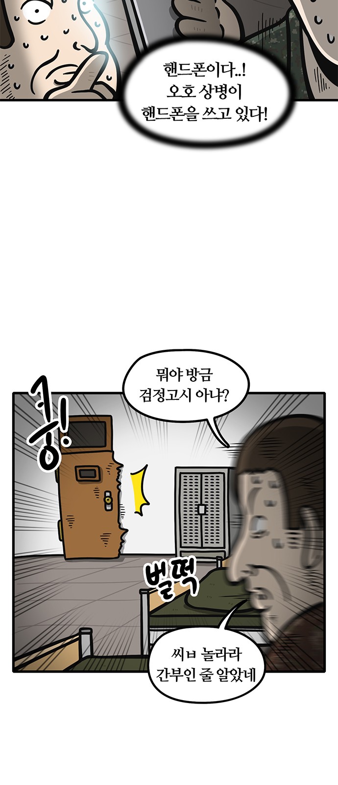 23 페이지