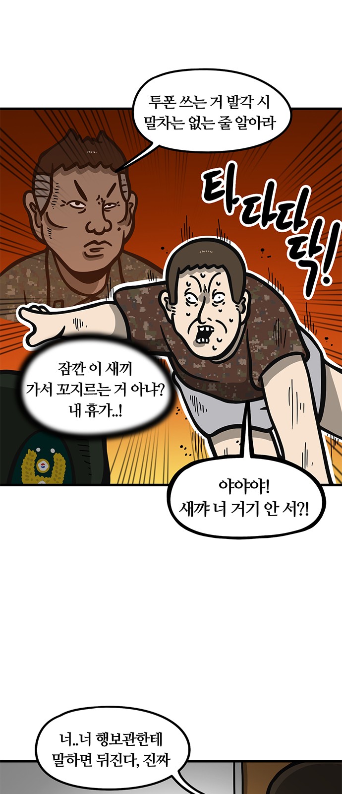 24 페이지