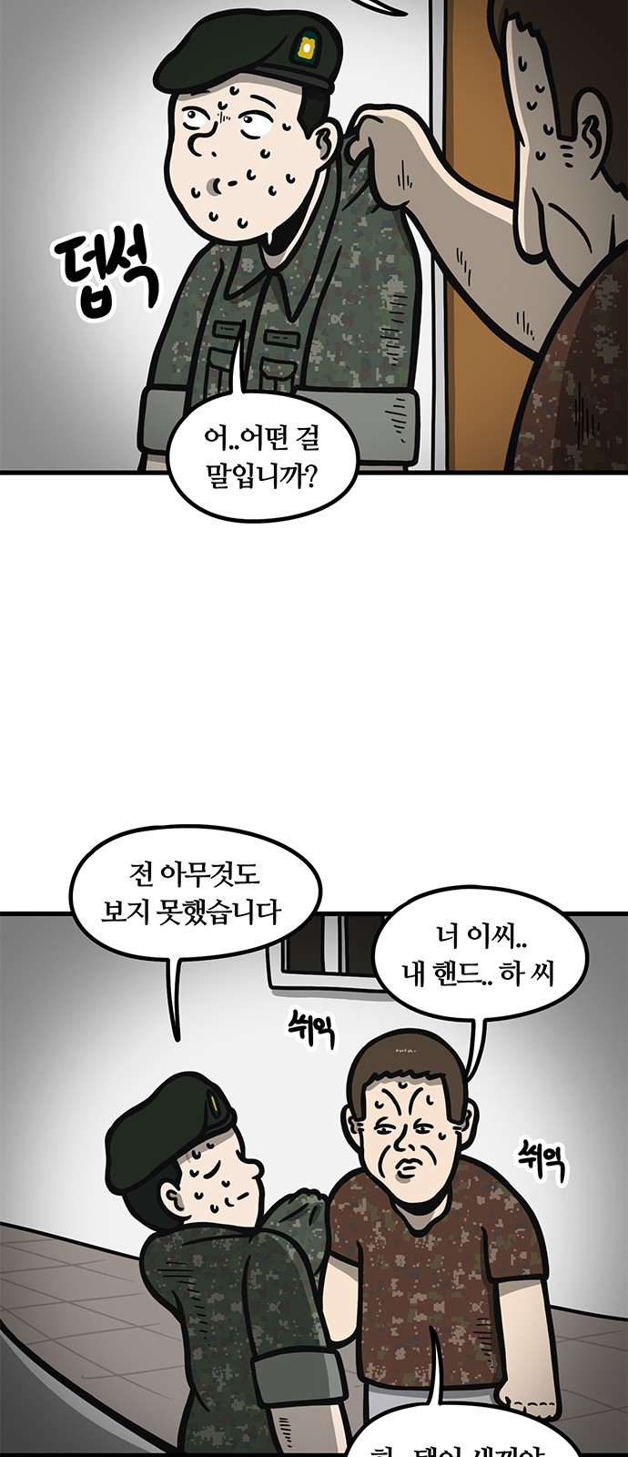 25 페이지