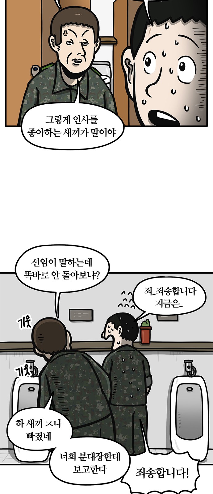 9 페이지