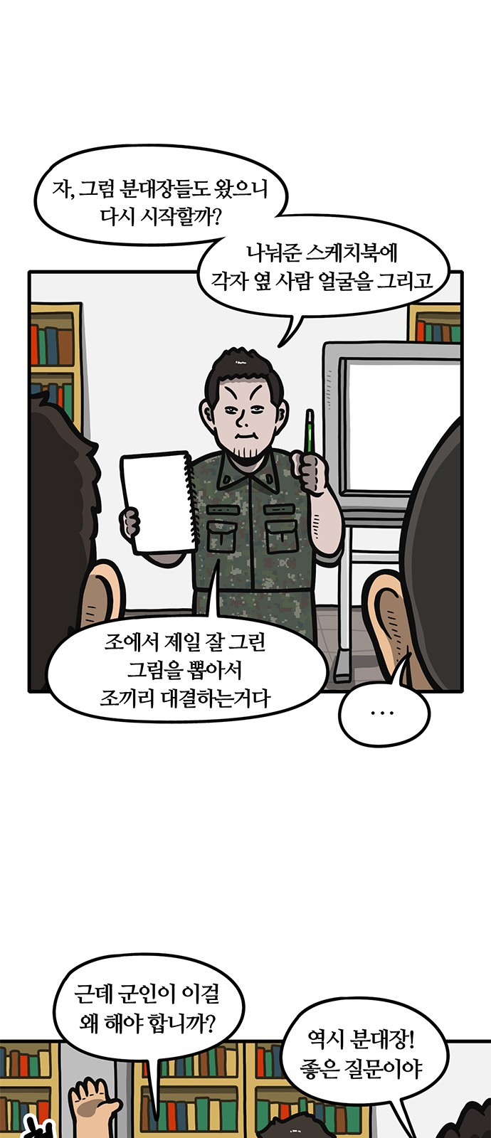 12 페이지