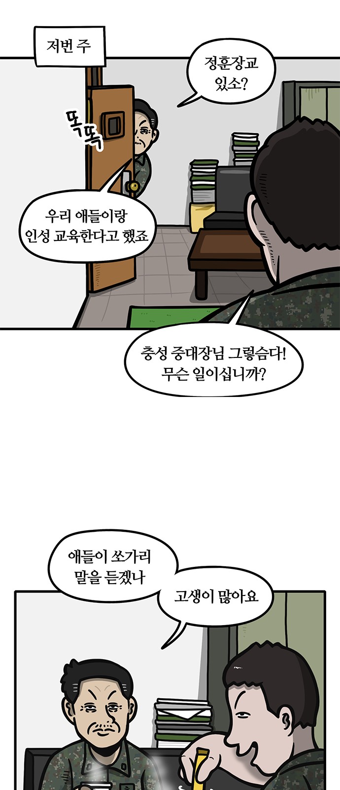 15 페이지