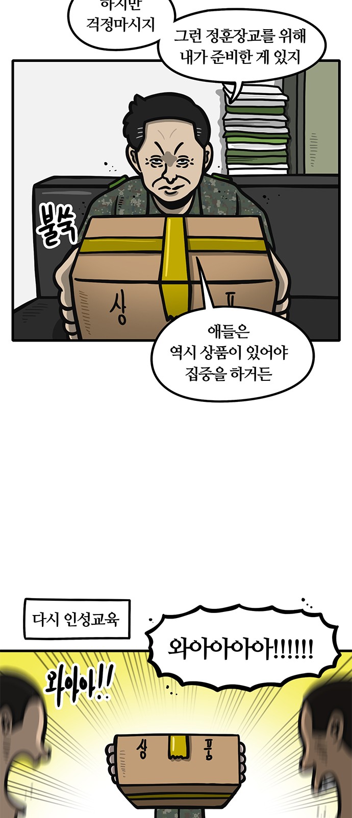 17 페이지