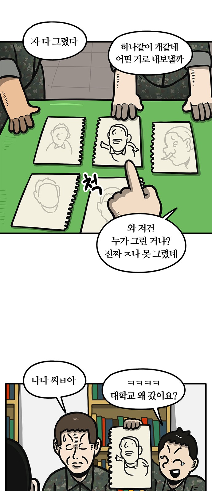 20 페이지