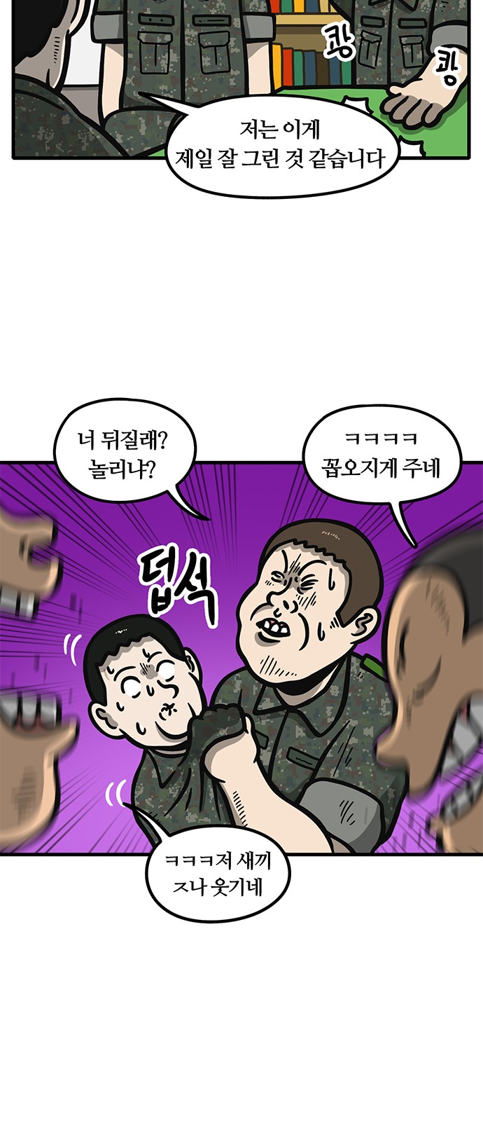 21 페이지
