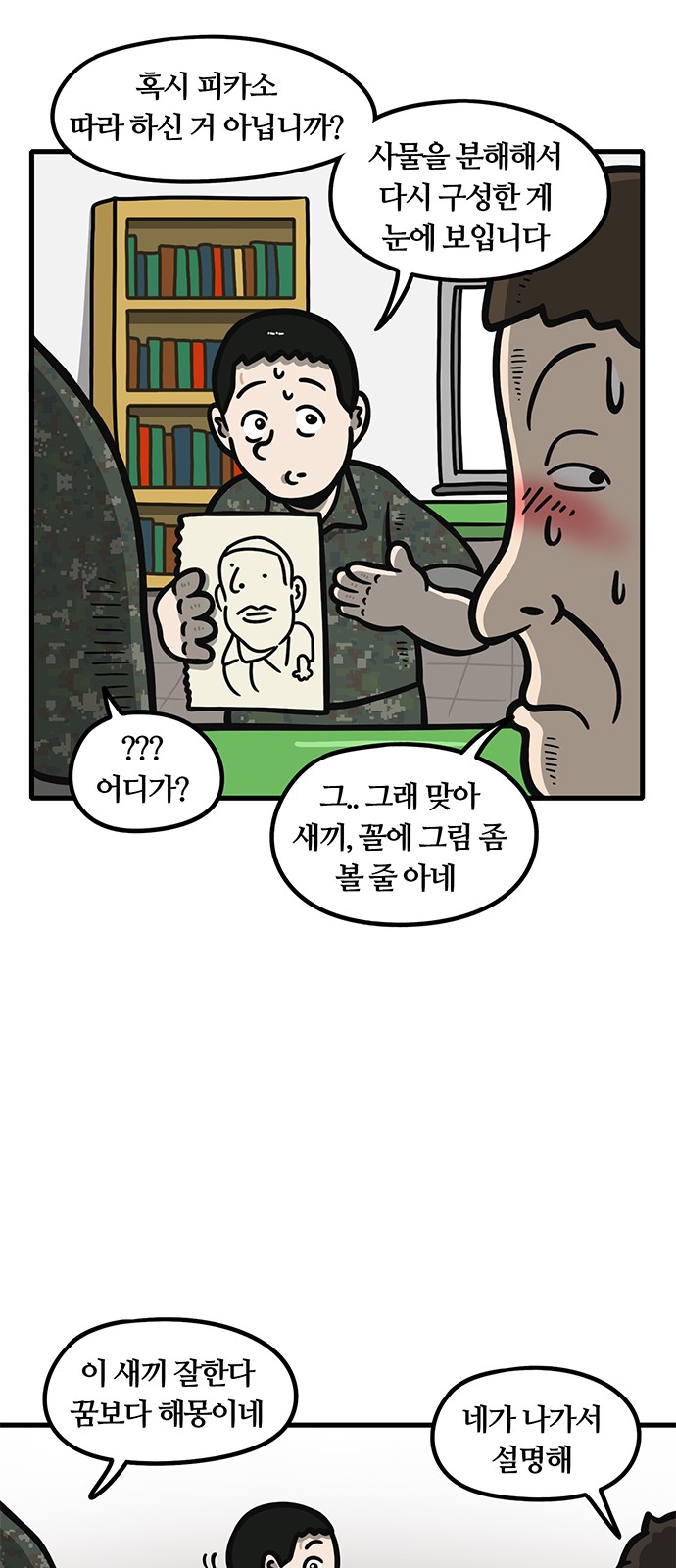 22 페이지