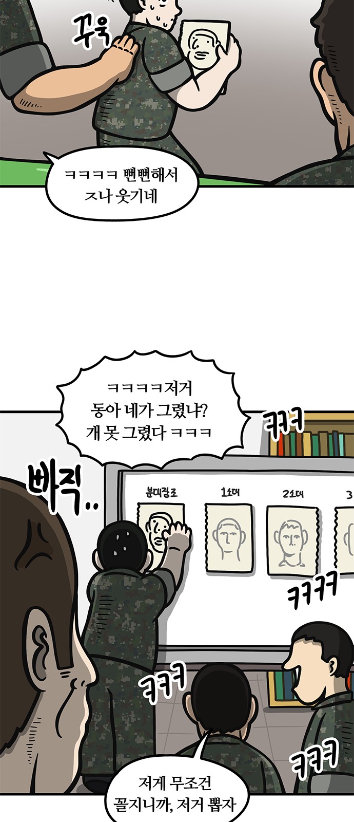 23 페이지