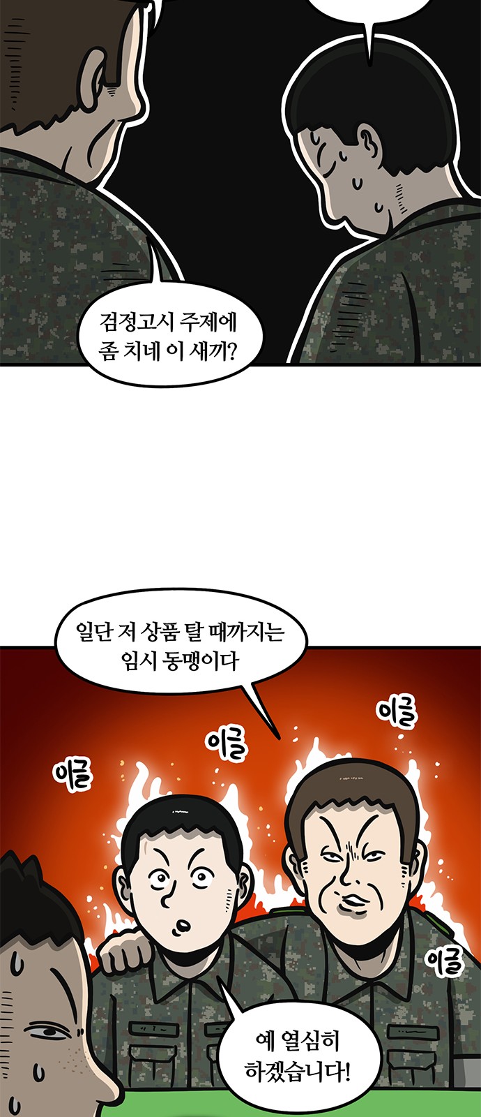 25 페이지