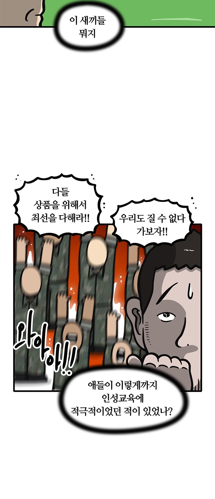 26 페이지