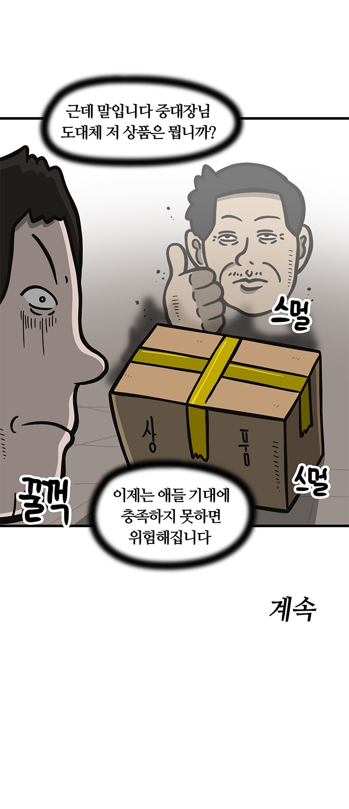 27 페이지