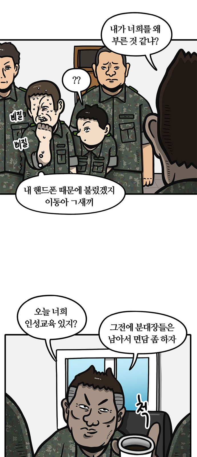 4 페이지